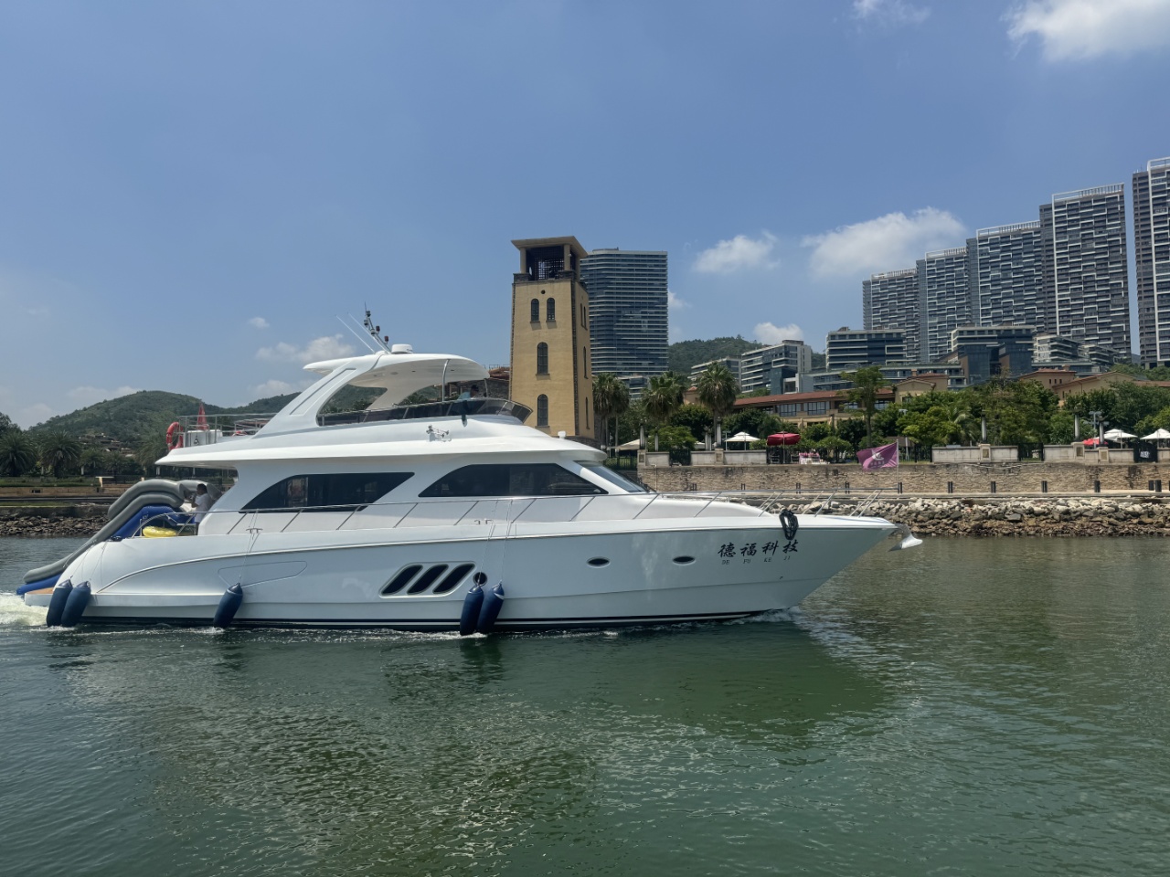 【惠州游艇】惠州东部湾金帆德福科技号68尺豪华游艇包船出海~超大空间全新豪华游艇
