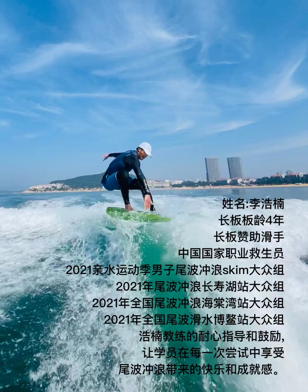 【威海游艇】美国进口Malibu23MXZ