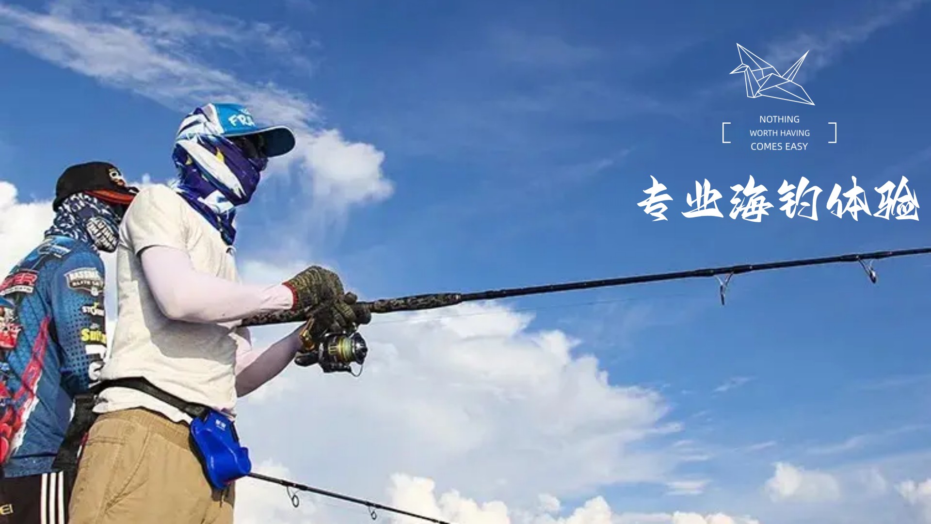 【万宁海钓】双岛纯海钓—🌈洲仔岛+加井岛双钓点，全新进口专业海钓船，雷达鱼探器