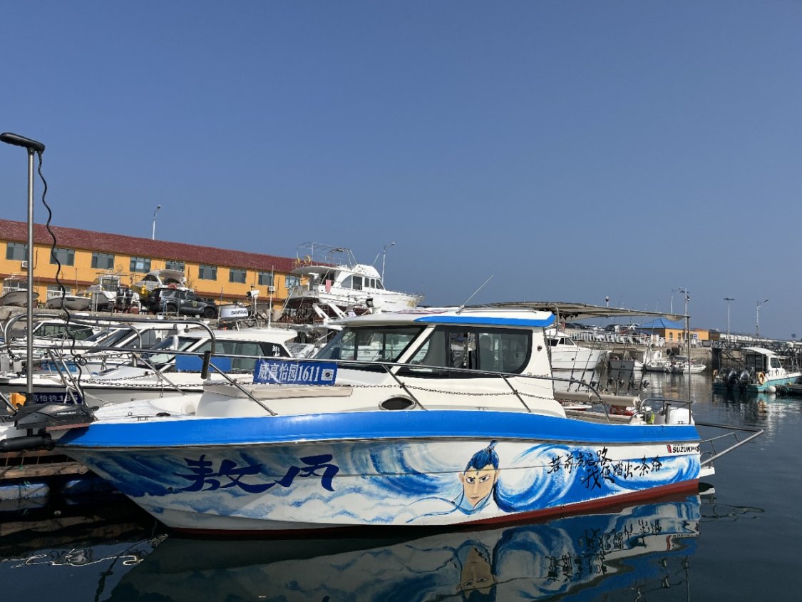 【威海游艇】威海小石岛 哪吒号11米进口豪华游艇 3小时包船出海+水果饮料+游艇自驾体验+海钓+投喂海鸥